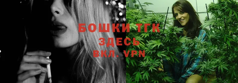 Наркотические вещества Обнинск ГАШ  COCAIN  APVP  МЕФ 