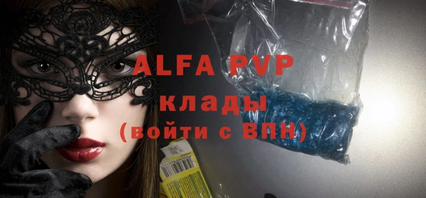 ALPHA-PVP Баксан