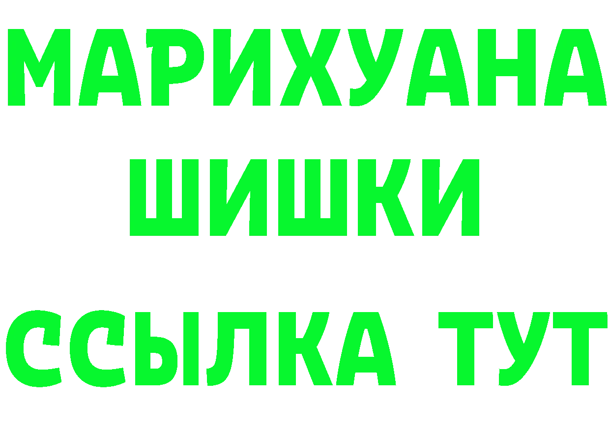 Кетамин VHQ зеркало площадка KRAKEN Обнинск