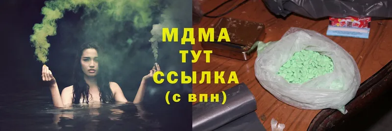 цены   Обнинск  MDMA кристаллы 